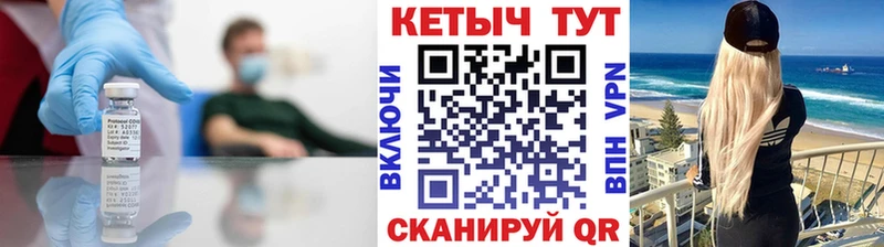 Купить где  Сланцы  КЕТАМИН ketamine 