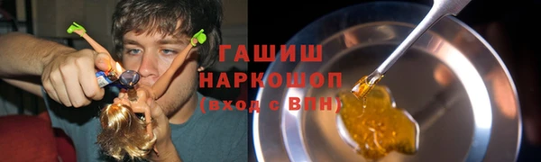 альфа пвп Протвино