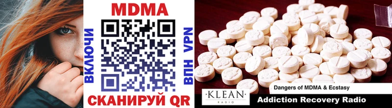Купить  Сланцы  MDMA кристаллы 